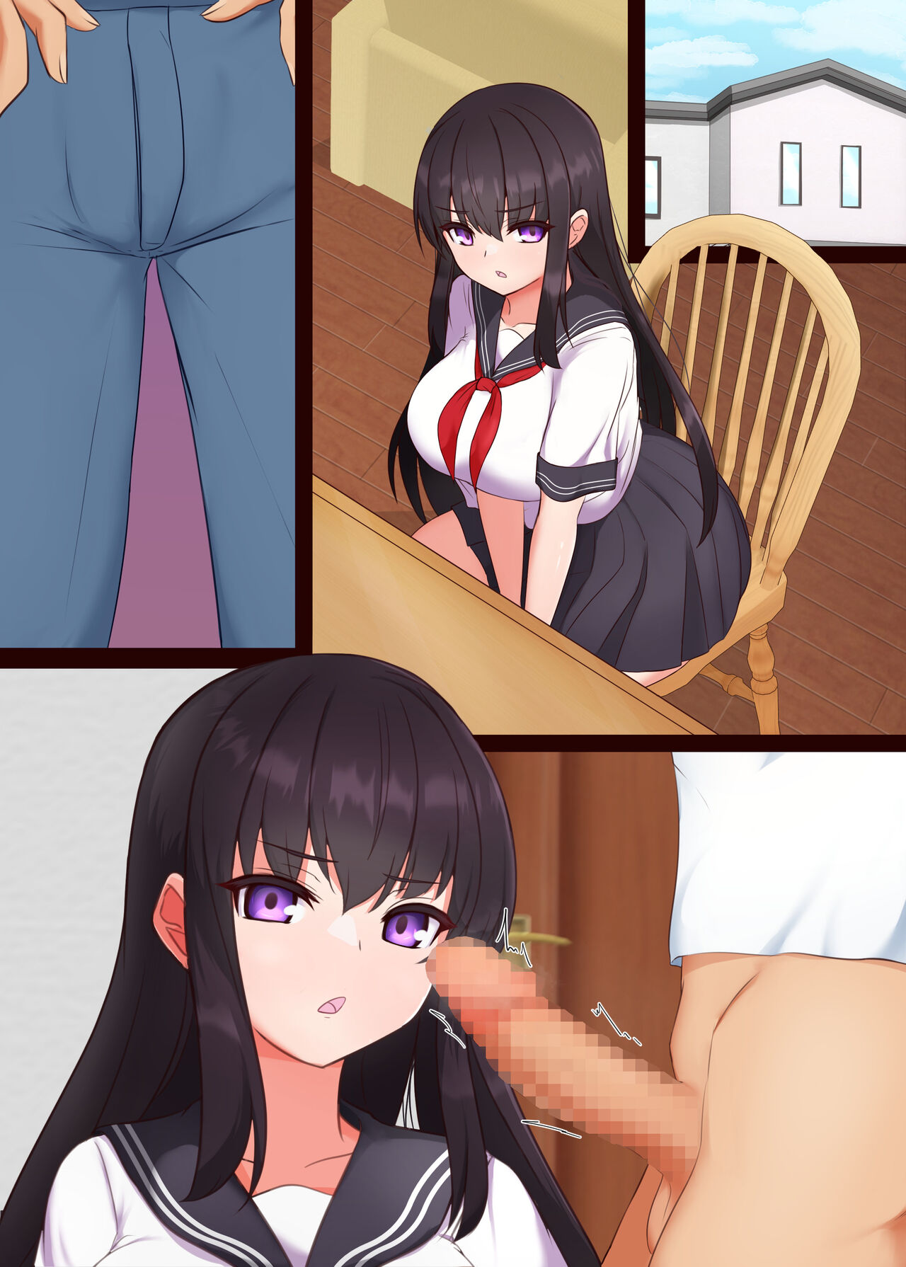 マインドシスターコントロール ～妹を催眠で常識改変して好き放題にセックスしまくる～ - Page 61