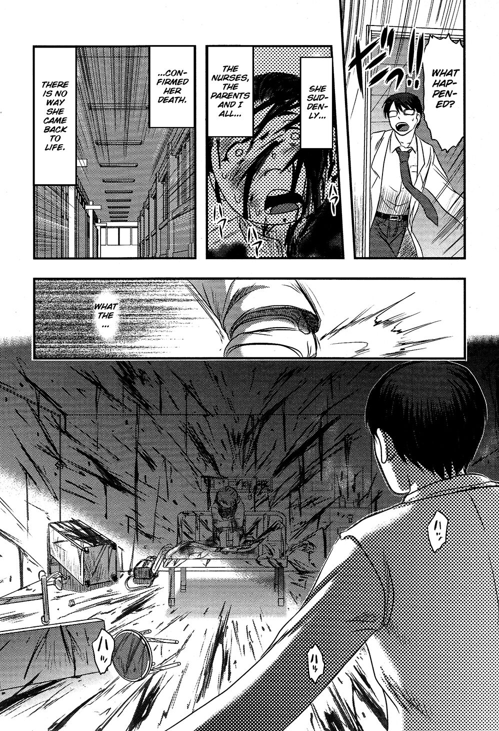 Utsuroboros - Page 110
