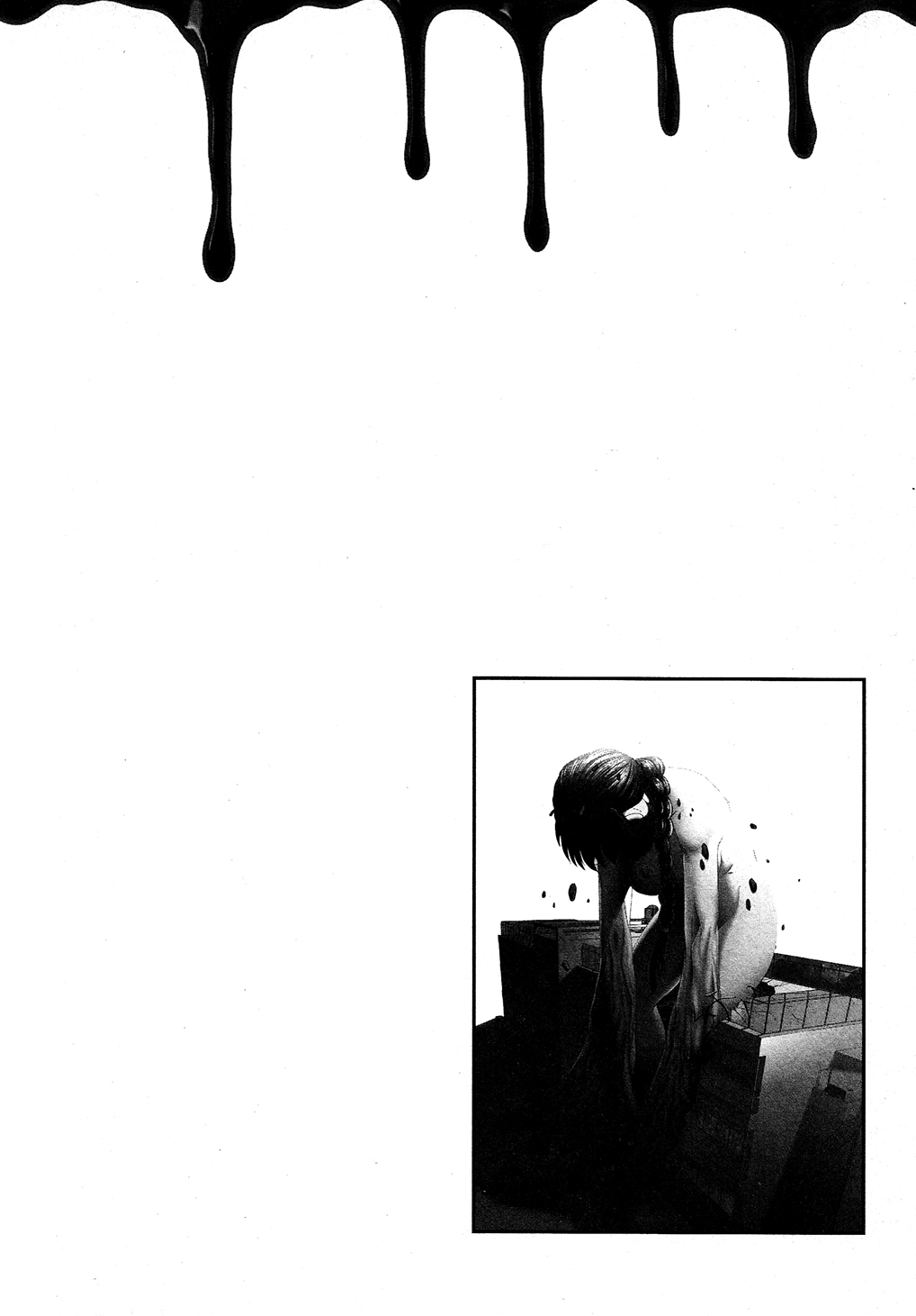 Utsuroboros - Page 132