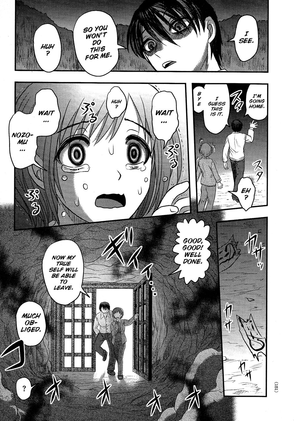 Utsuroboros - Page 145