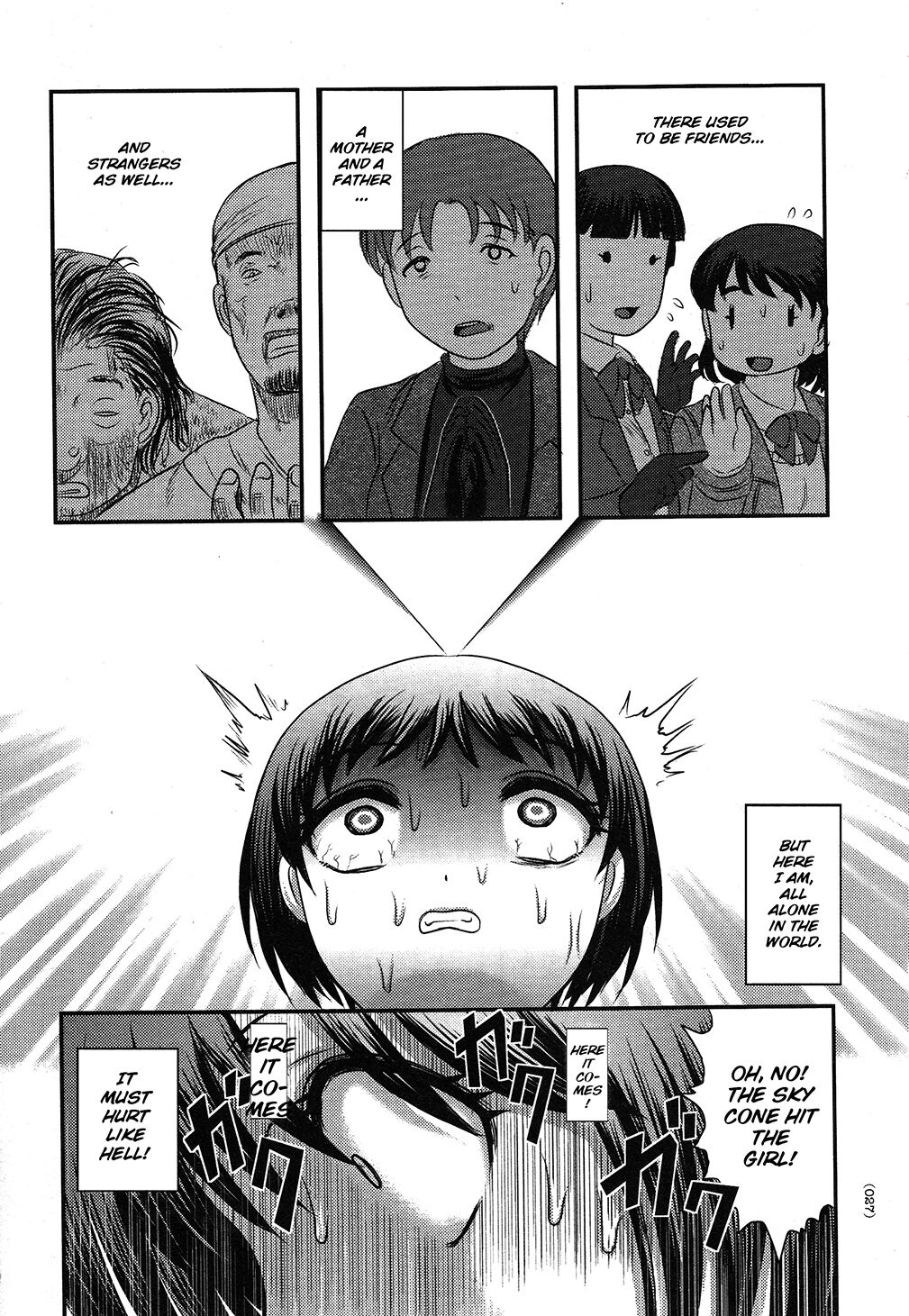 Utsuroboros - Page 24