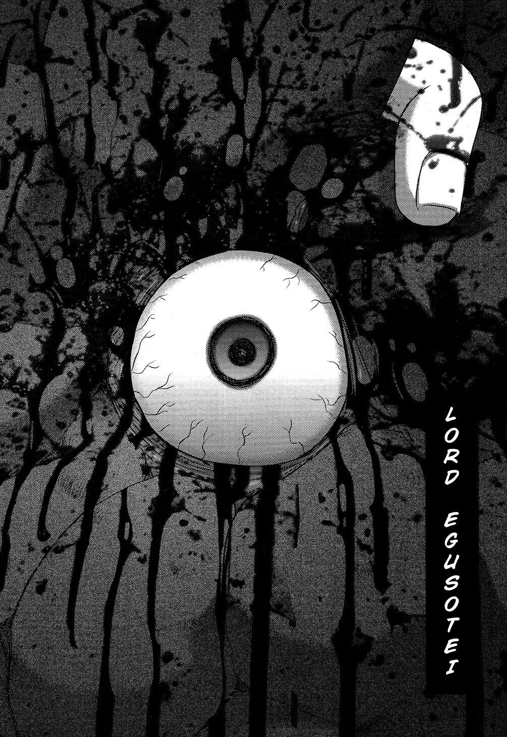 Utsuroboros - Page 39