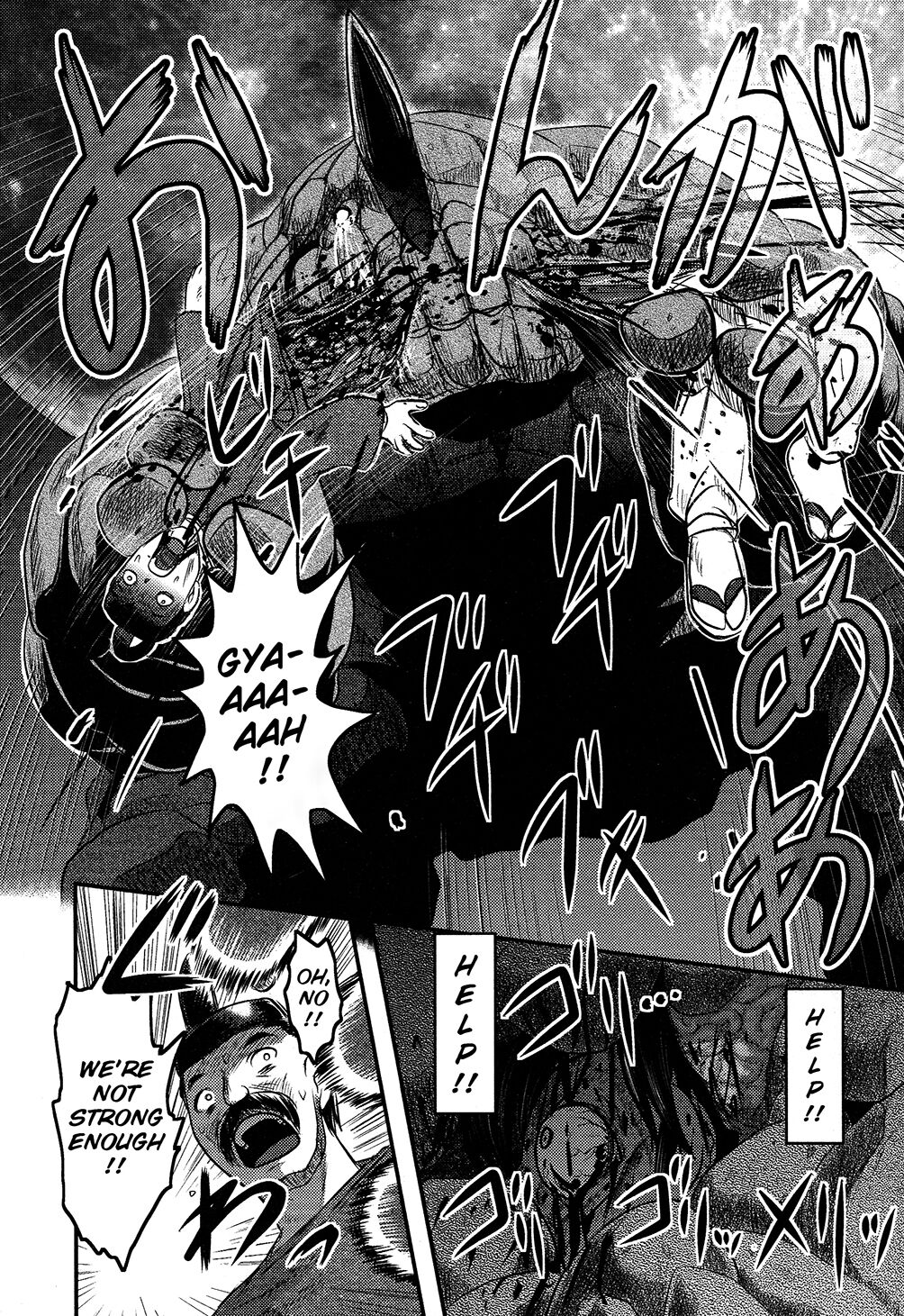 Utsuroboros - Page 55