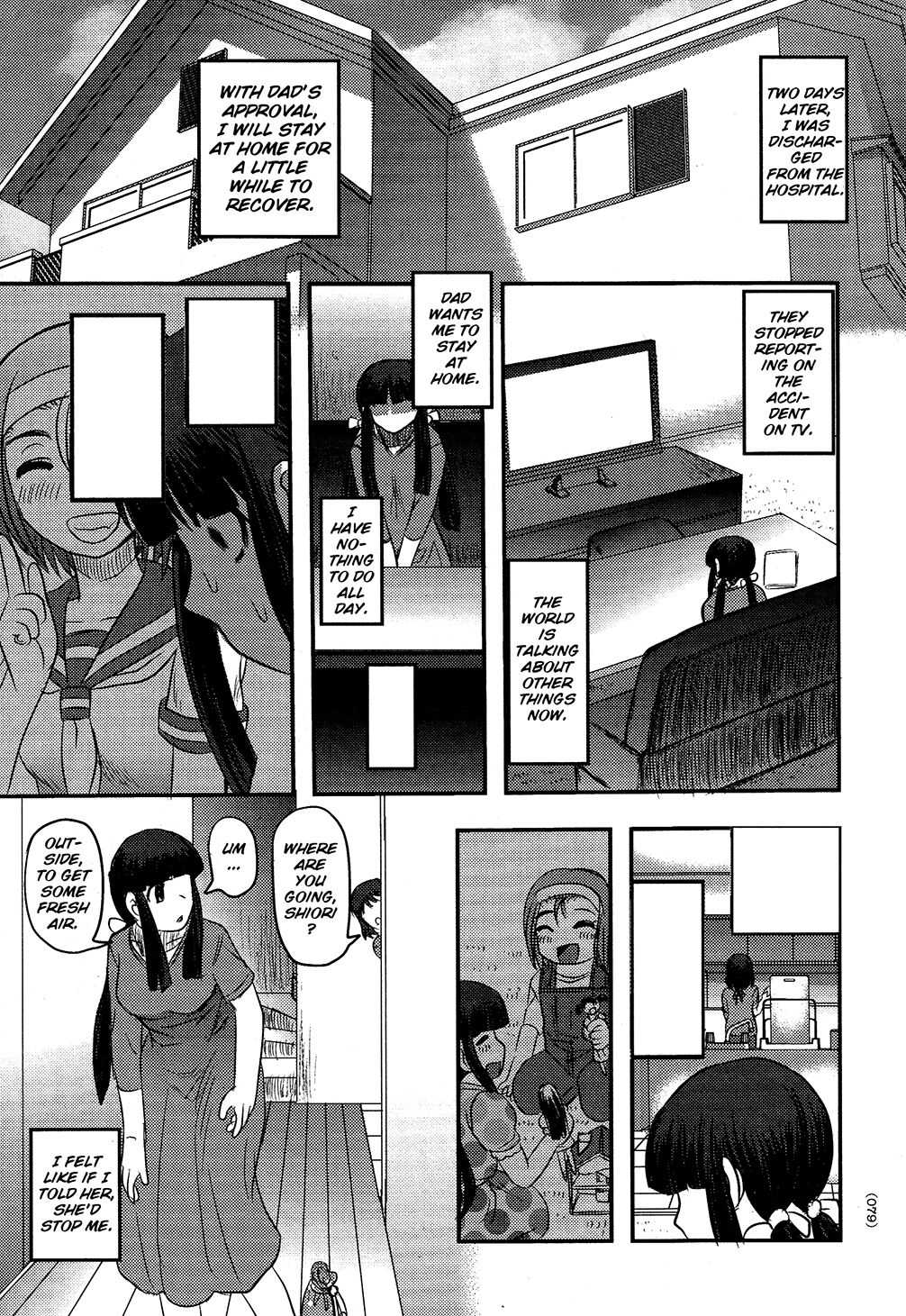 Utsuroboros - Page 76