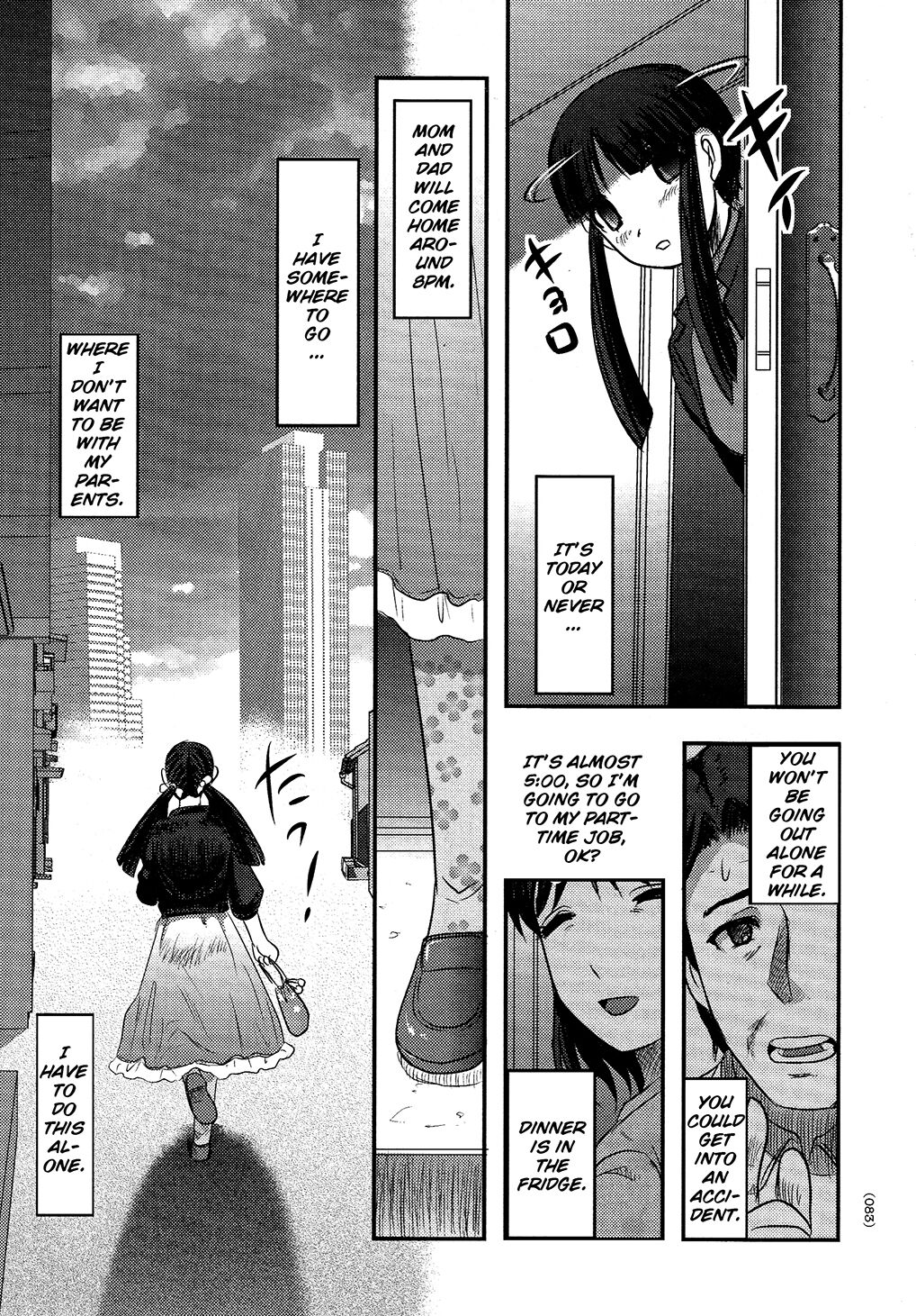 Utsuroboros - Page 80