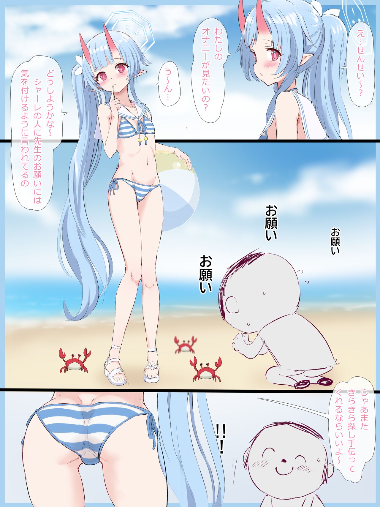 Preview page 1