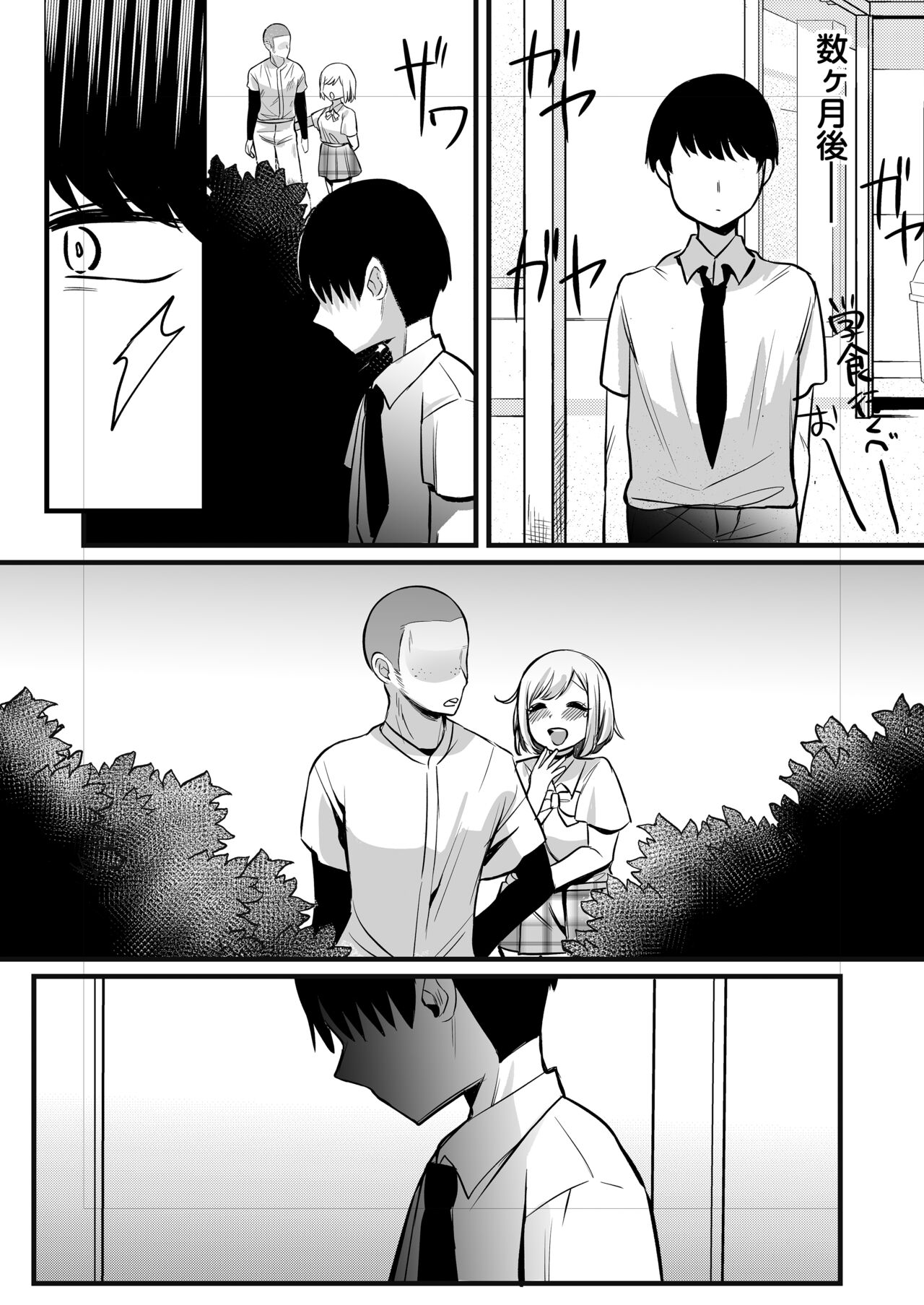 Omanko Benjo Itsudemo Dokodemo Tsukatte Kudasai - Page 32