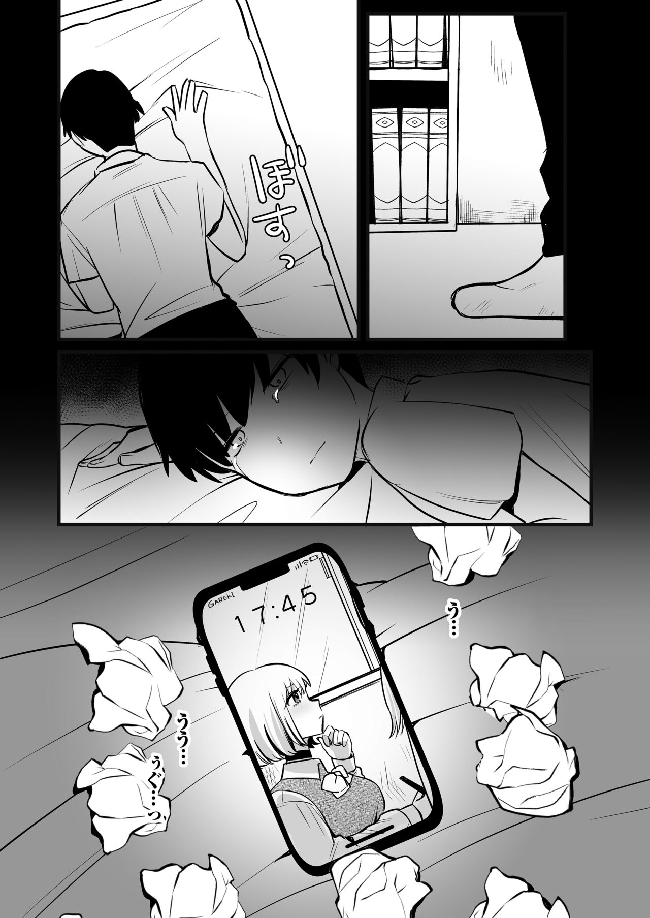 Omanko Benjo Itsudemo Dokodemo Tsukatte Kudasai - Page 33