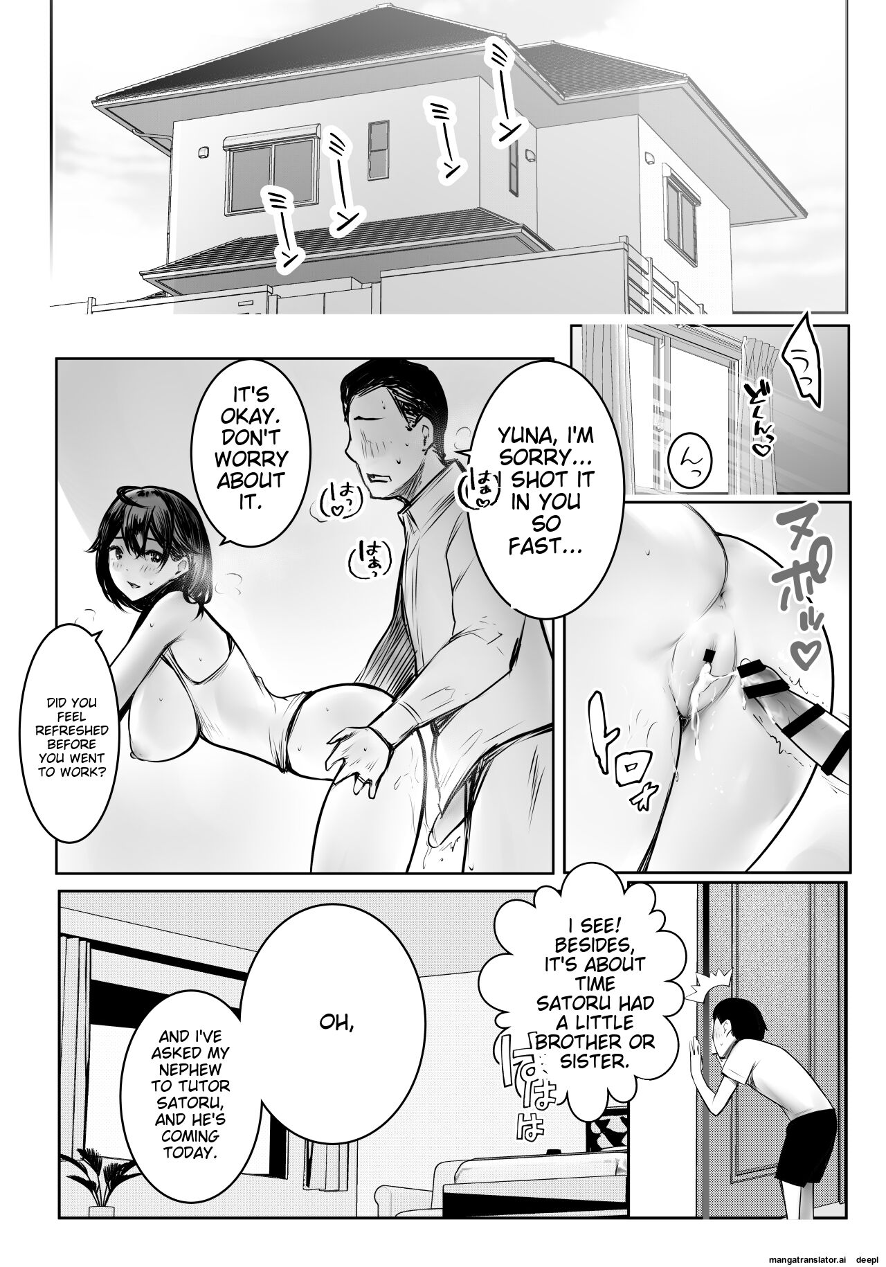 Boku ga Saki ni Suki datta Gibo ga Yarichin no Charao-tachi ni Tanetsuke Sareru Natsu 3 - Page 3