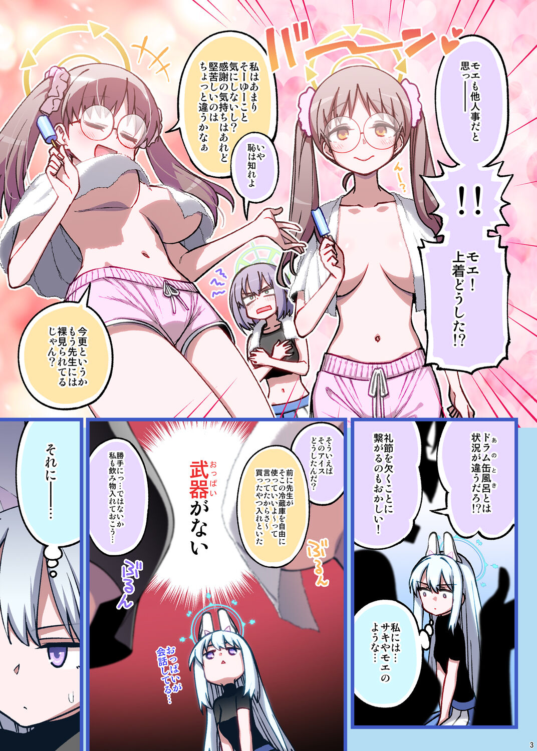 Preview page 3
