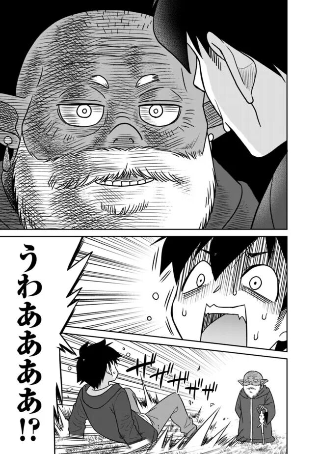 Bishuu Gyakuten Sekai No Cleric - Page 11