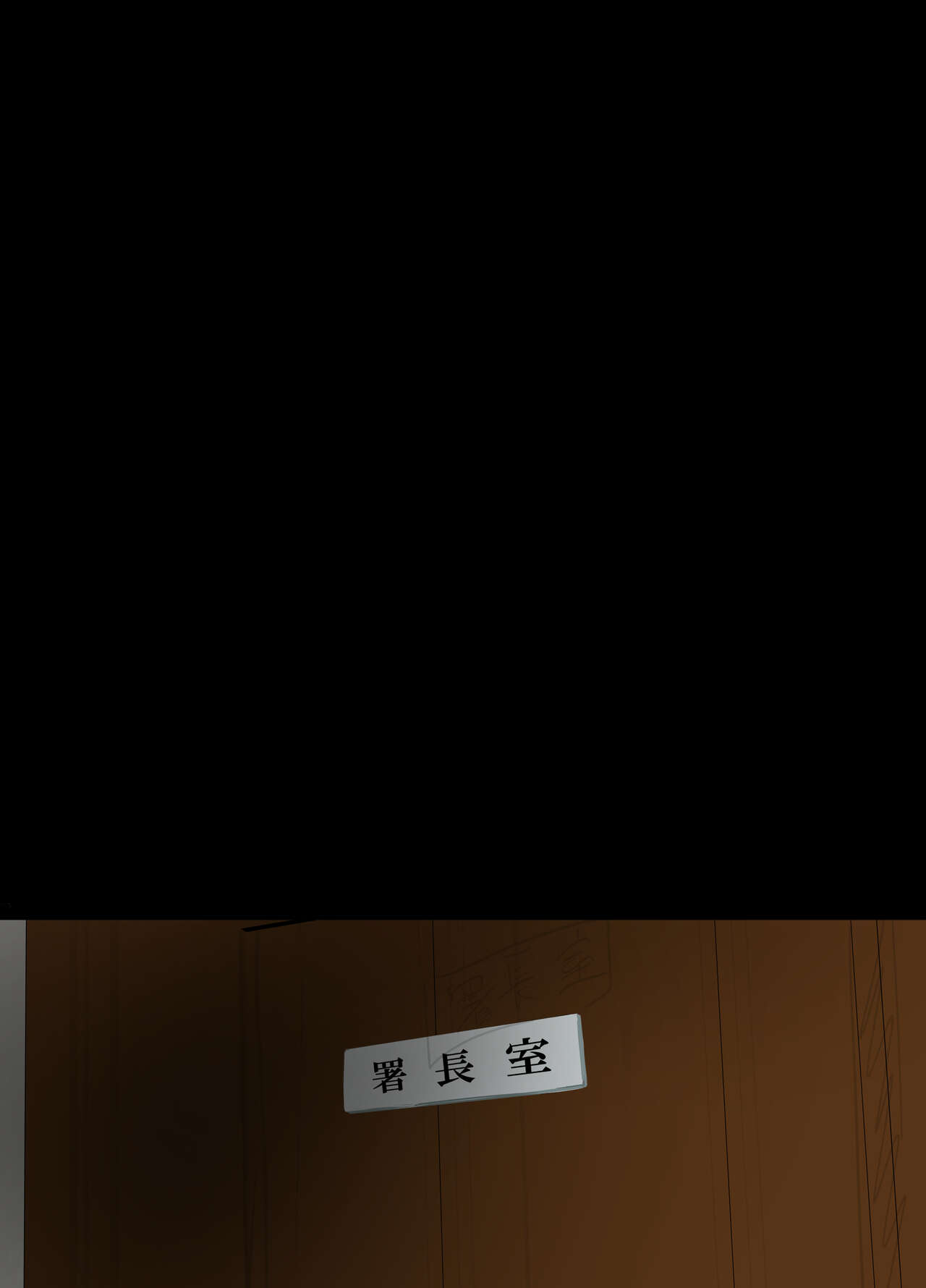 Kouhai Police - Page 41