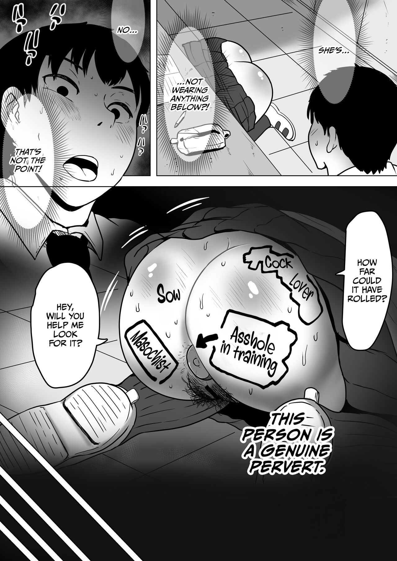 Izumi-san no Sousaku - Page 21