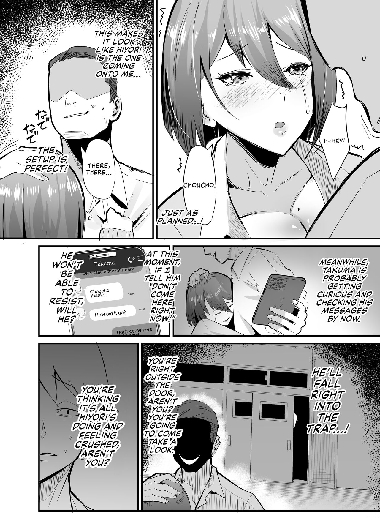 Fukushu NTR <Okaseri Kaeshi Tatsuri Kaeshi> - Page 15