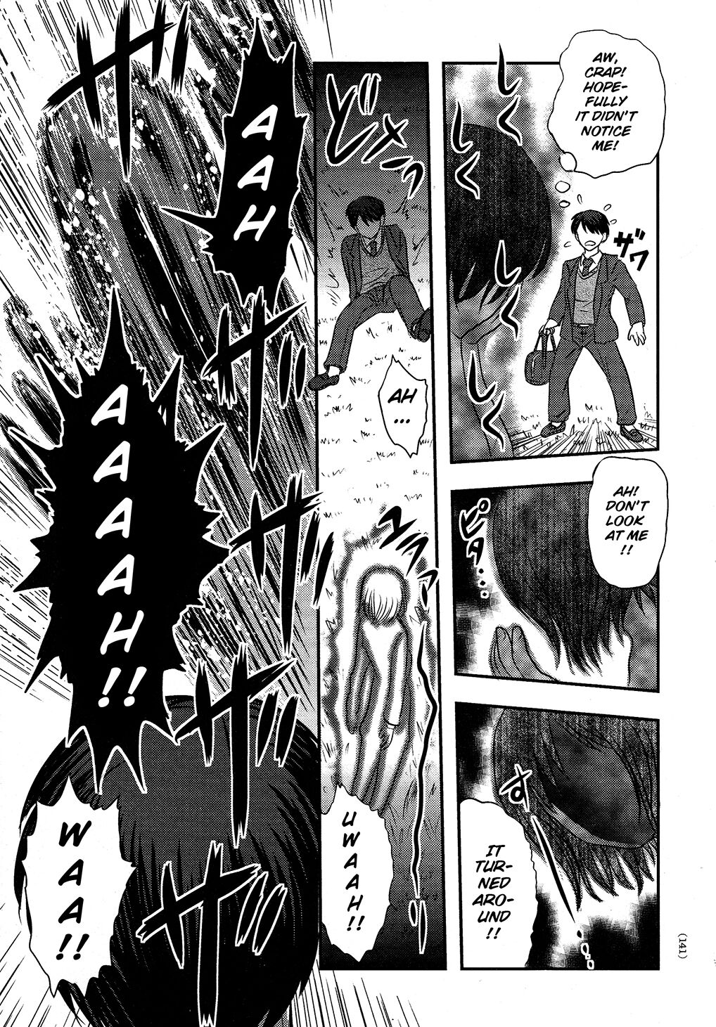 Utsuroboros - Page 135