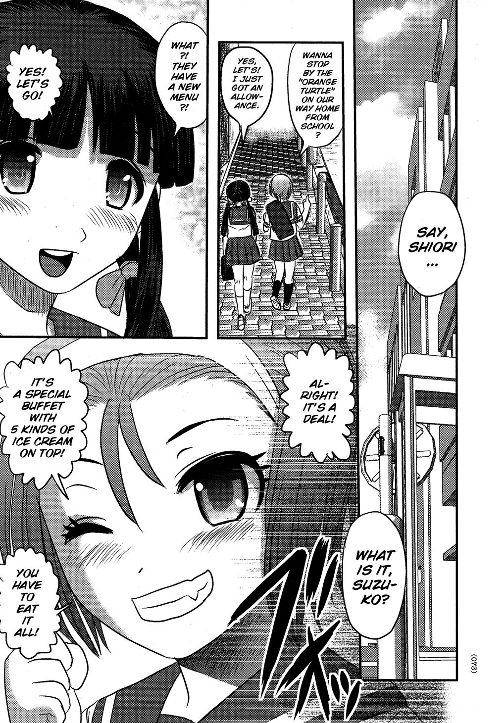 Utsuroboros - Page 70