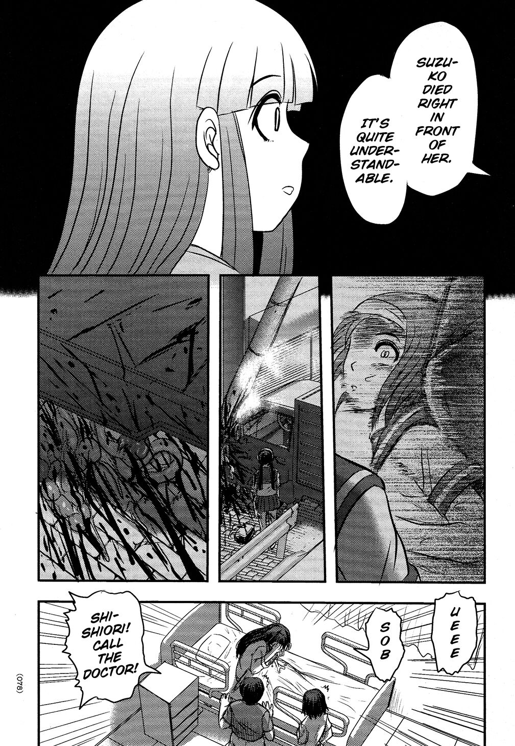 Utsuroboros - Page 75