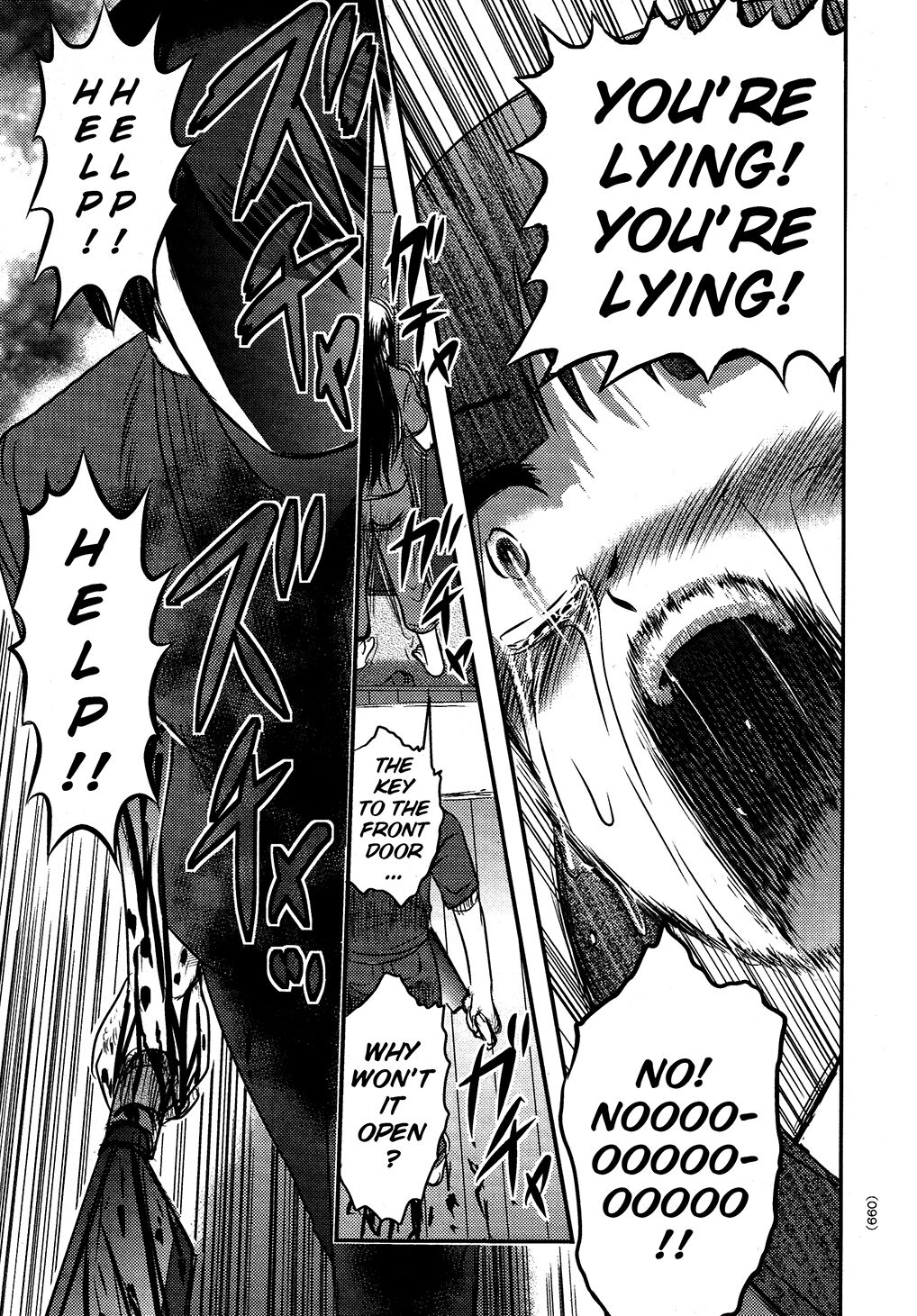 Utsuroboros - Page 95