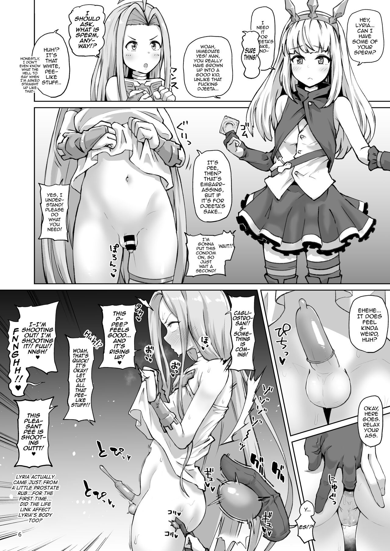 [Mentsukidou (Shimuro)] Gra-byuru!! Chinchin Ketsu-ana Bu ♂ V2 (Granblue Fantasy) [English] [mysterymeat3] [Digital] - Page 5