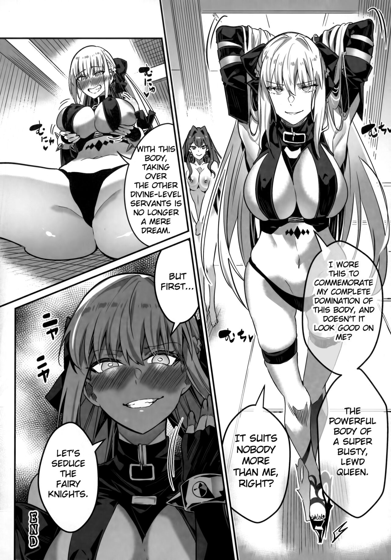 nerawareta yōseihi - Page 10