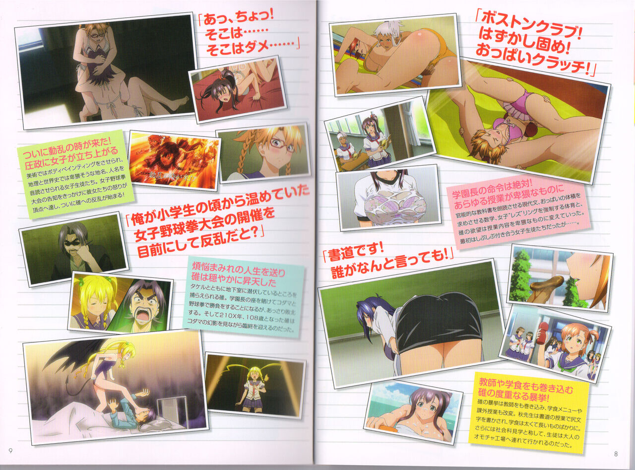 Preview page 7