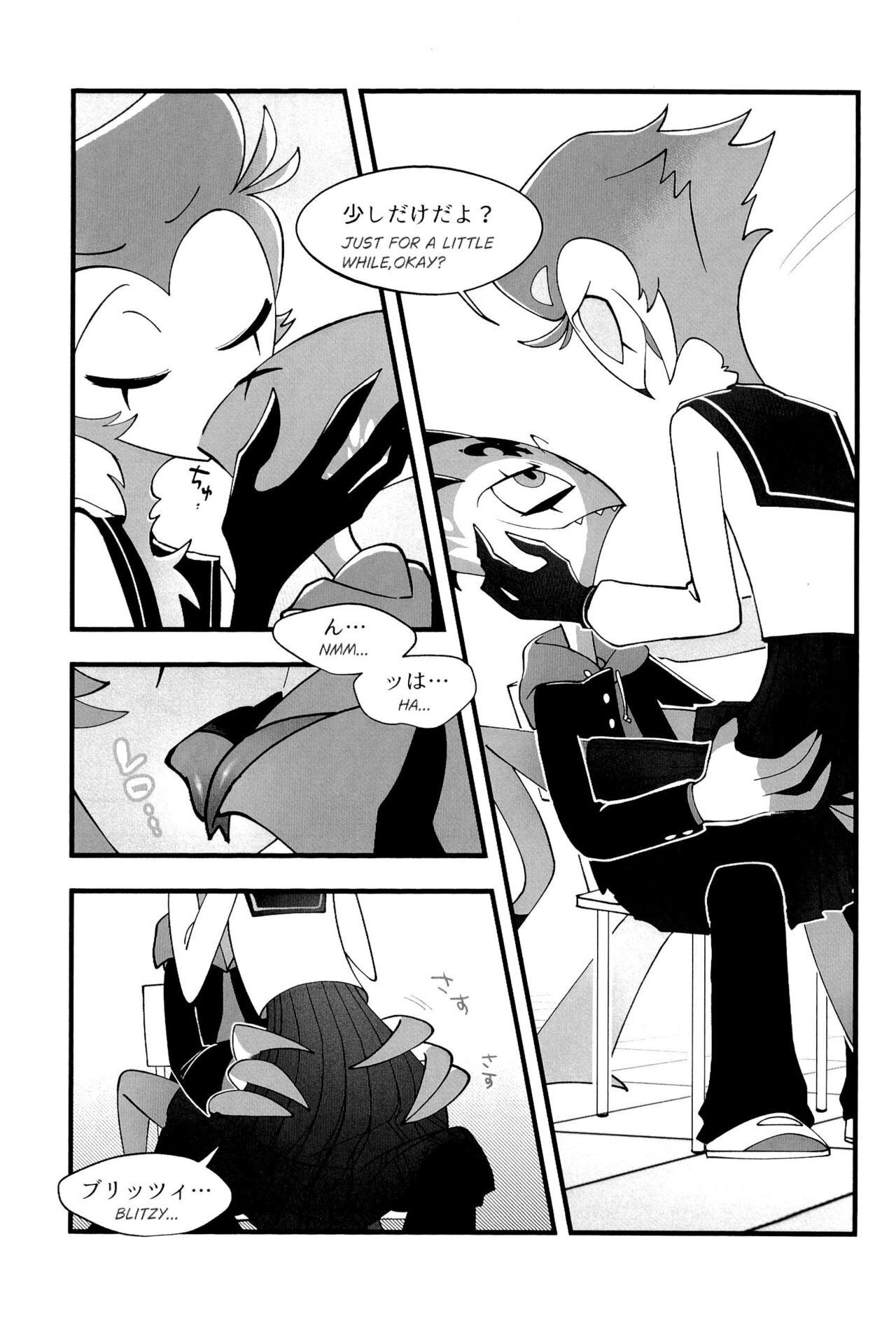 Toshoshitsu de wa Oshizuka ni! - Page 13