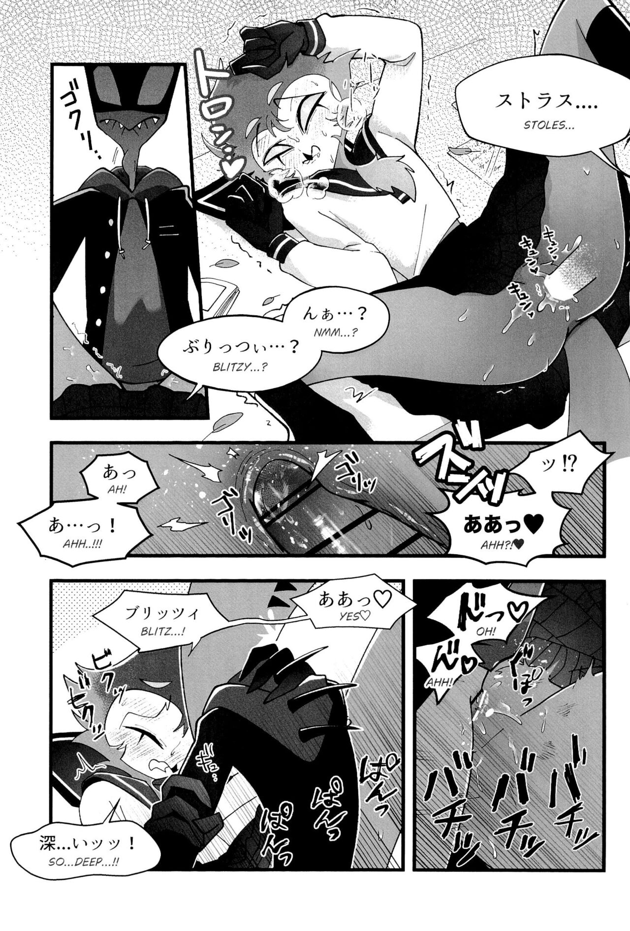 Toshoshitsu de wa Oshizuka ni! - Page 29