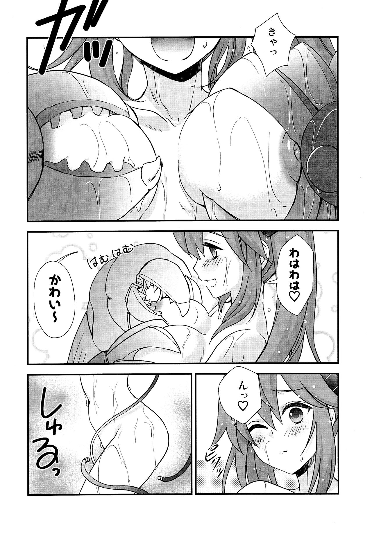 わは ローラちゃんとワンナイト触手 - Page 14