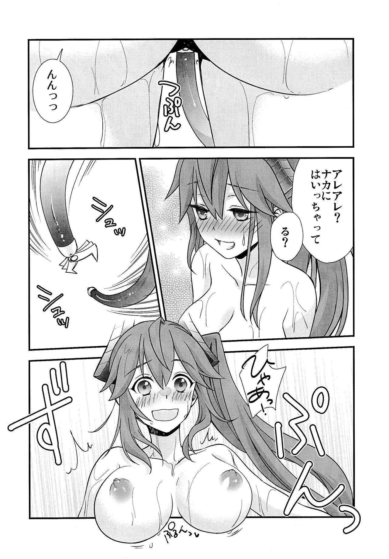 わは ローラちゃんとワンナイト触手 - Page 16