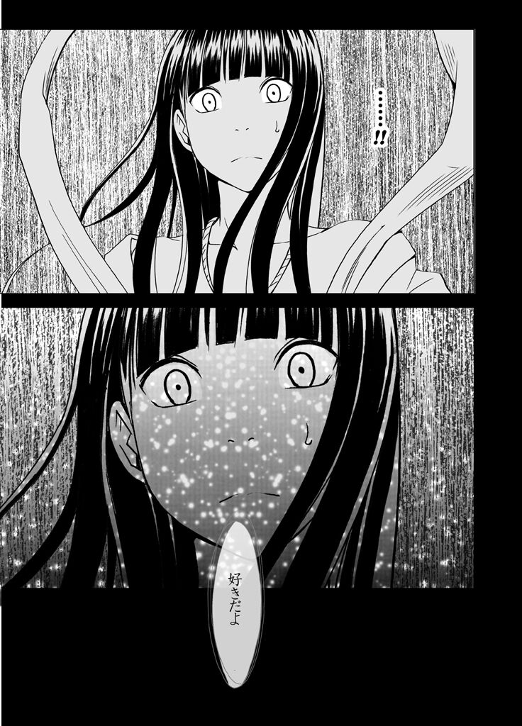 Binkan Idol to Kaikan Ghost Zenpen - Page 166