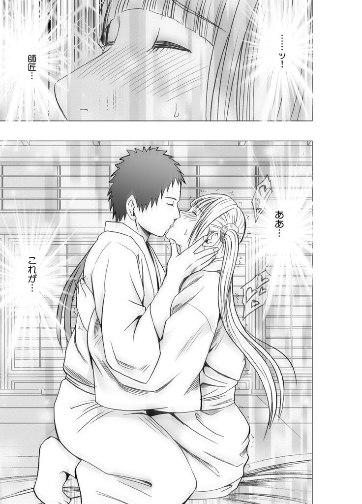 Binkan Idol to Kaikan Ghost Kouhen - Page 156