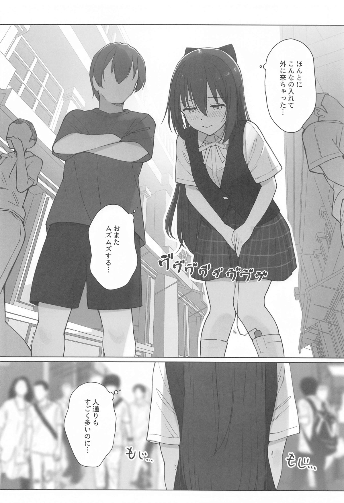 Shizuku-chan Echi Echi Hon Echi Echi  Kojin Lesson  Hen - Page 15