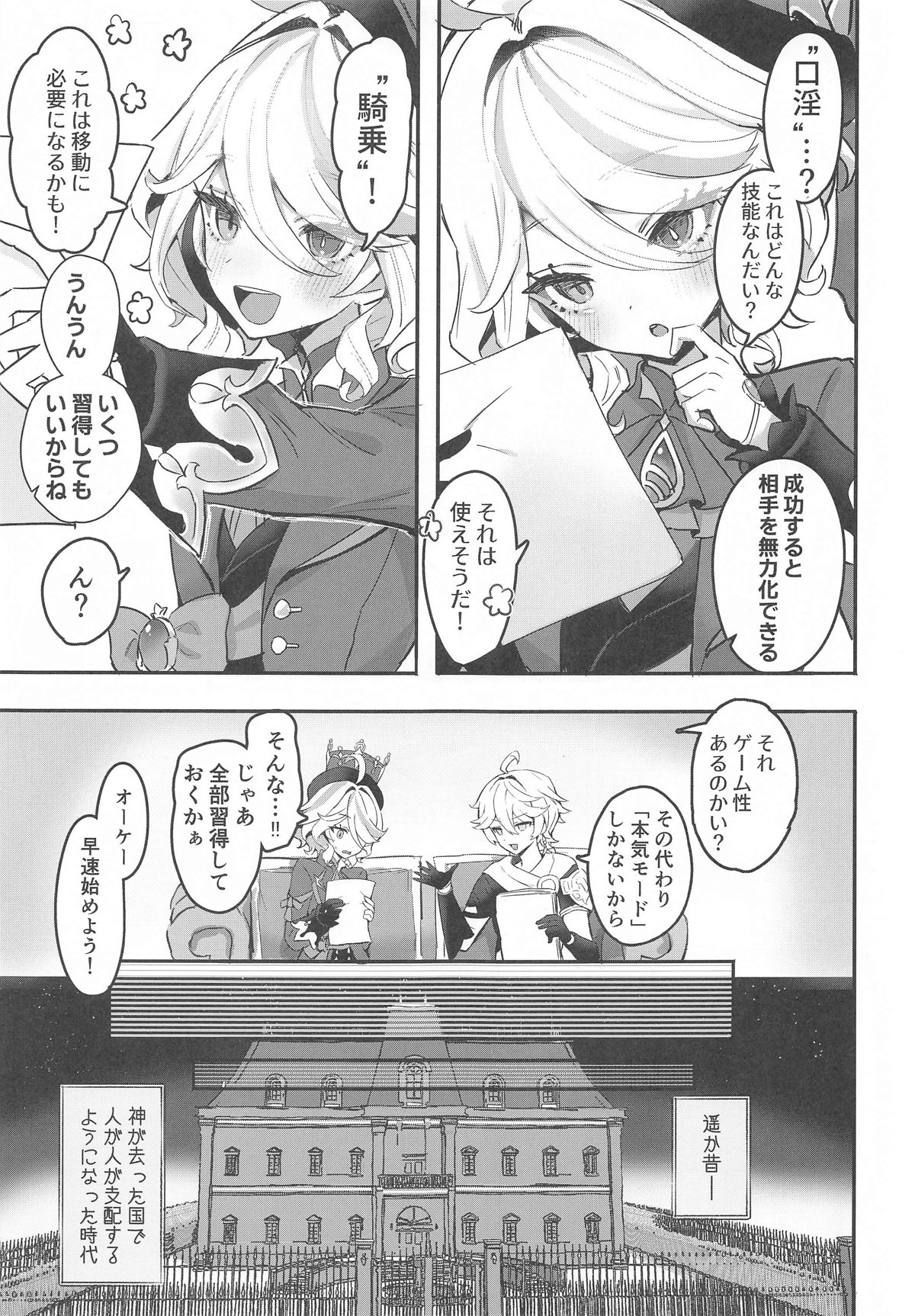 Preview page 4