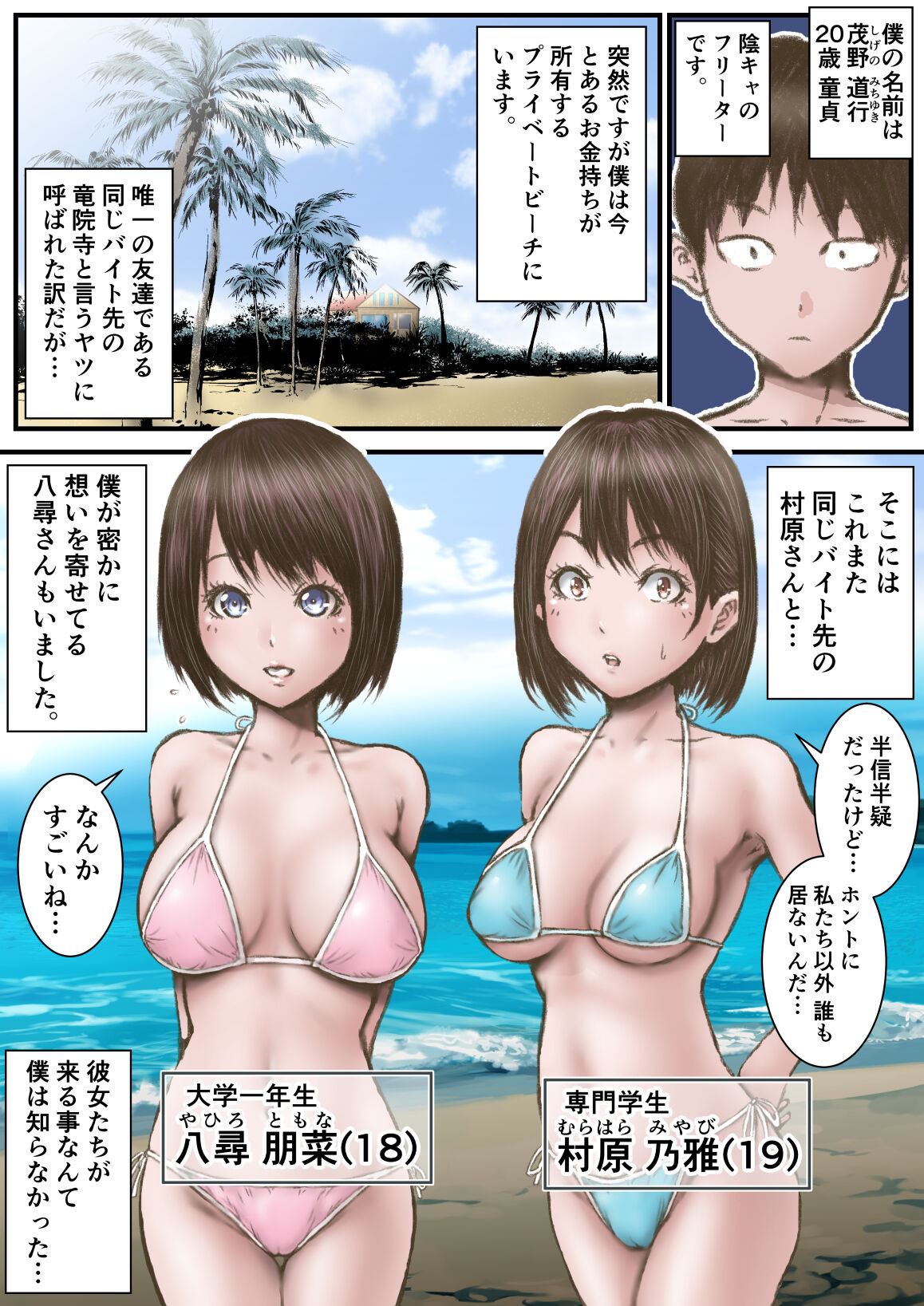 Preview page 2