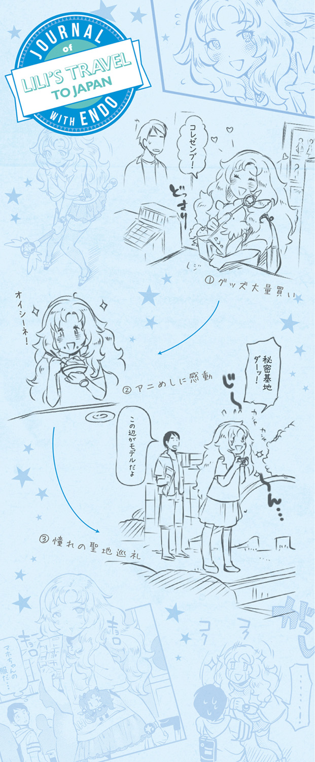 [Nanboku] Minna no Oyome-san  - She is a bride for my family! [Digital] - Page 3