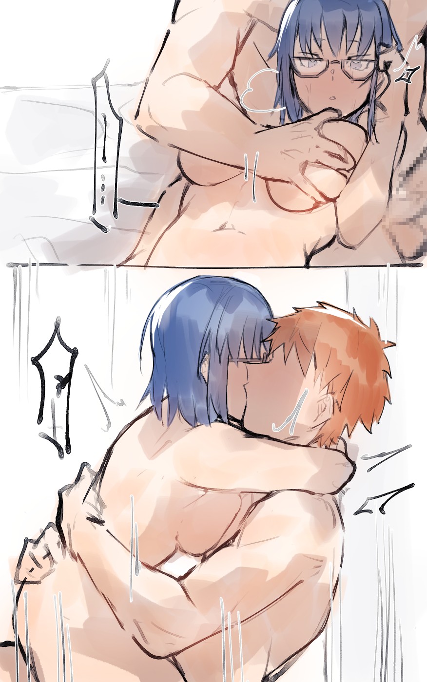 Thank you for your request - Page 10