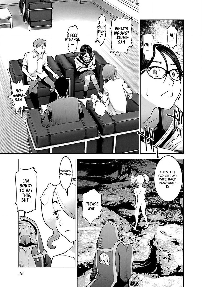 Seishokuki Volume 7 - Page 17
