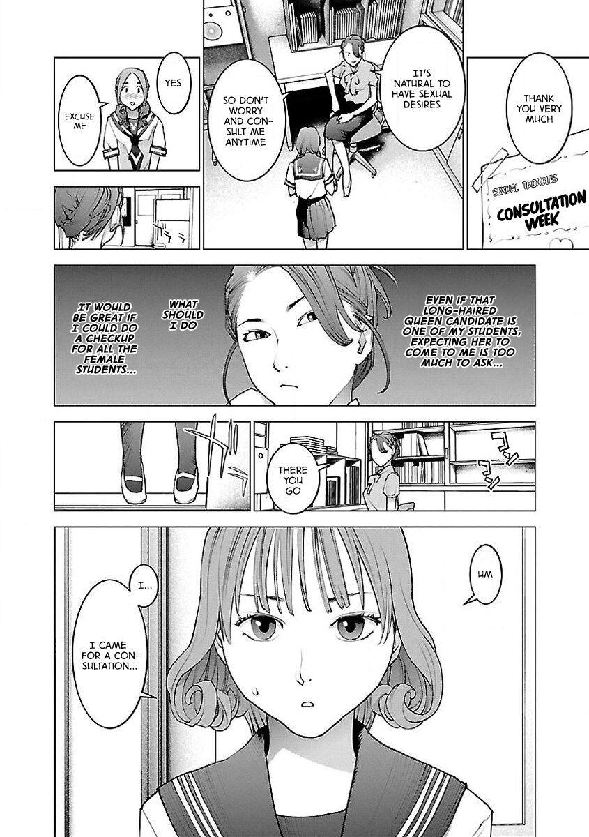 Seishokuki Volume 7 - Page 182