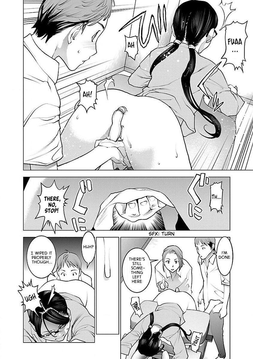 Seishokuki Volume 7 - Page 26