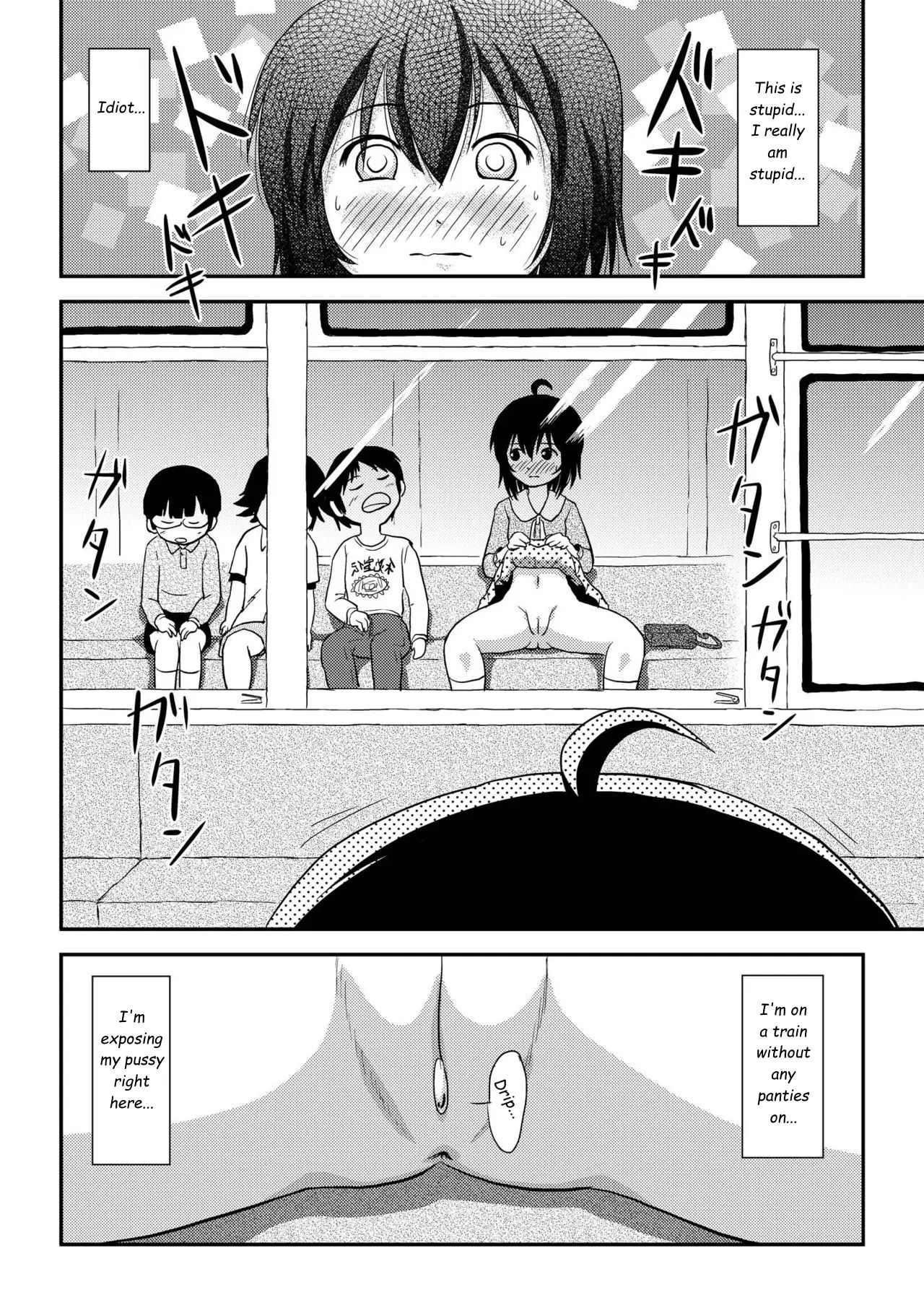 Chiru Roshutsu 11 | Chiru Exposure 11 - Page 19