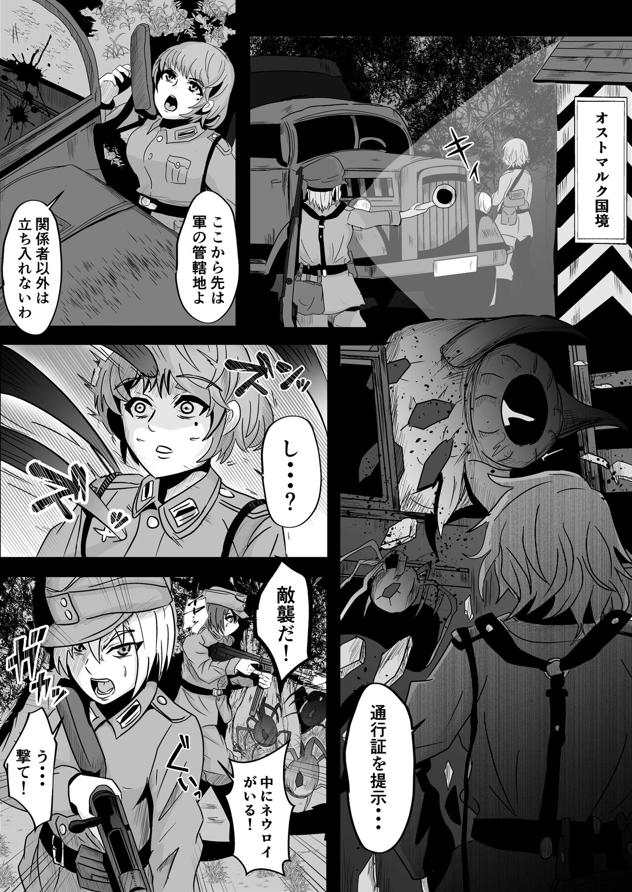 Preview page 2