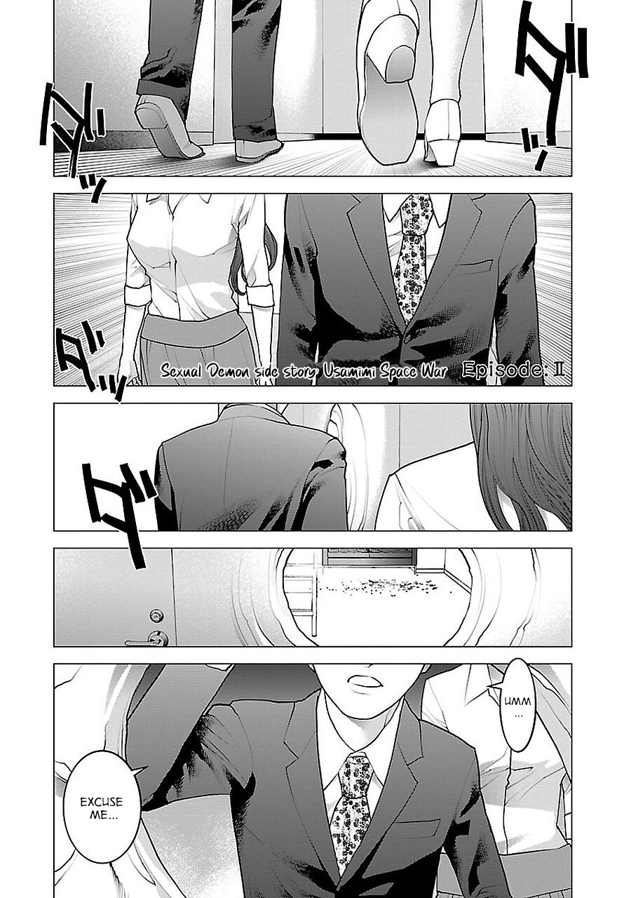 Seishokuki Volume 9 - Page 155