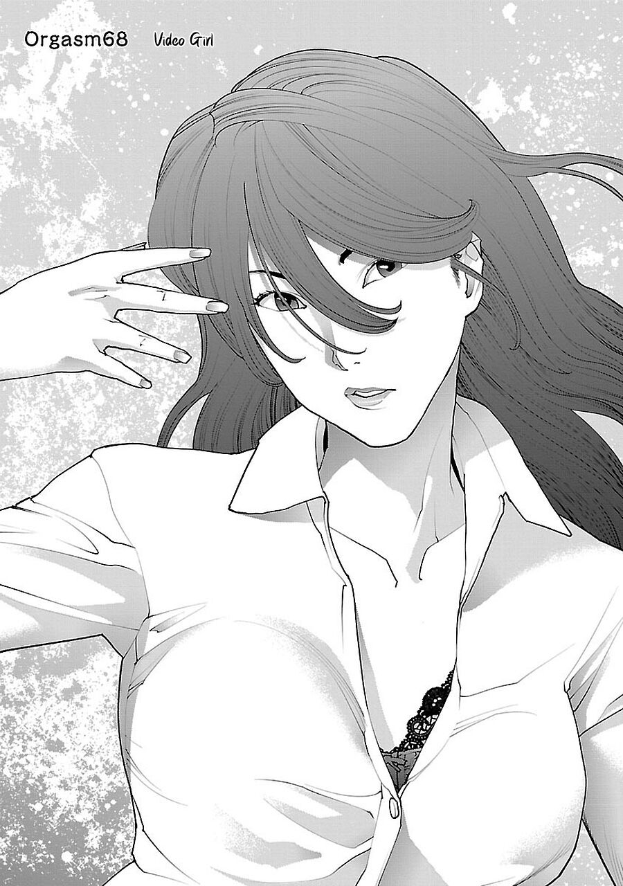 Seishokuki Volume 9 - Page 5