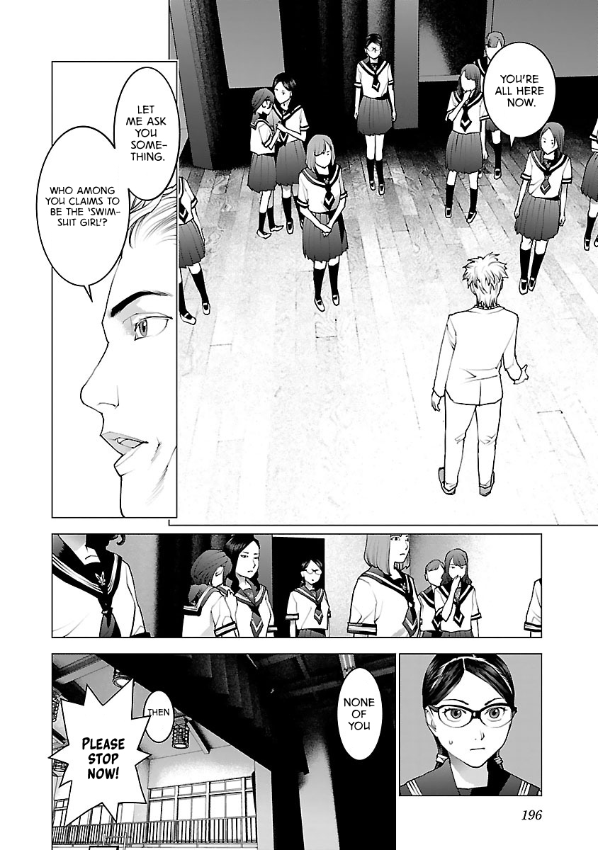 Seishokuki Volume 10 - Page 210