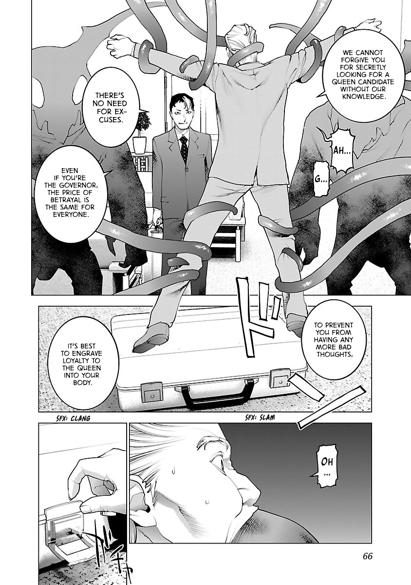 Seishokuki Volume 10 - Page 73