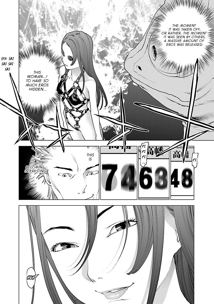 Seishokuki Volume 11 - Page 104