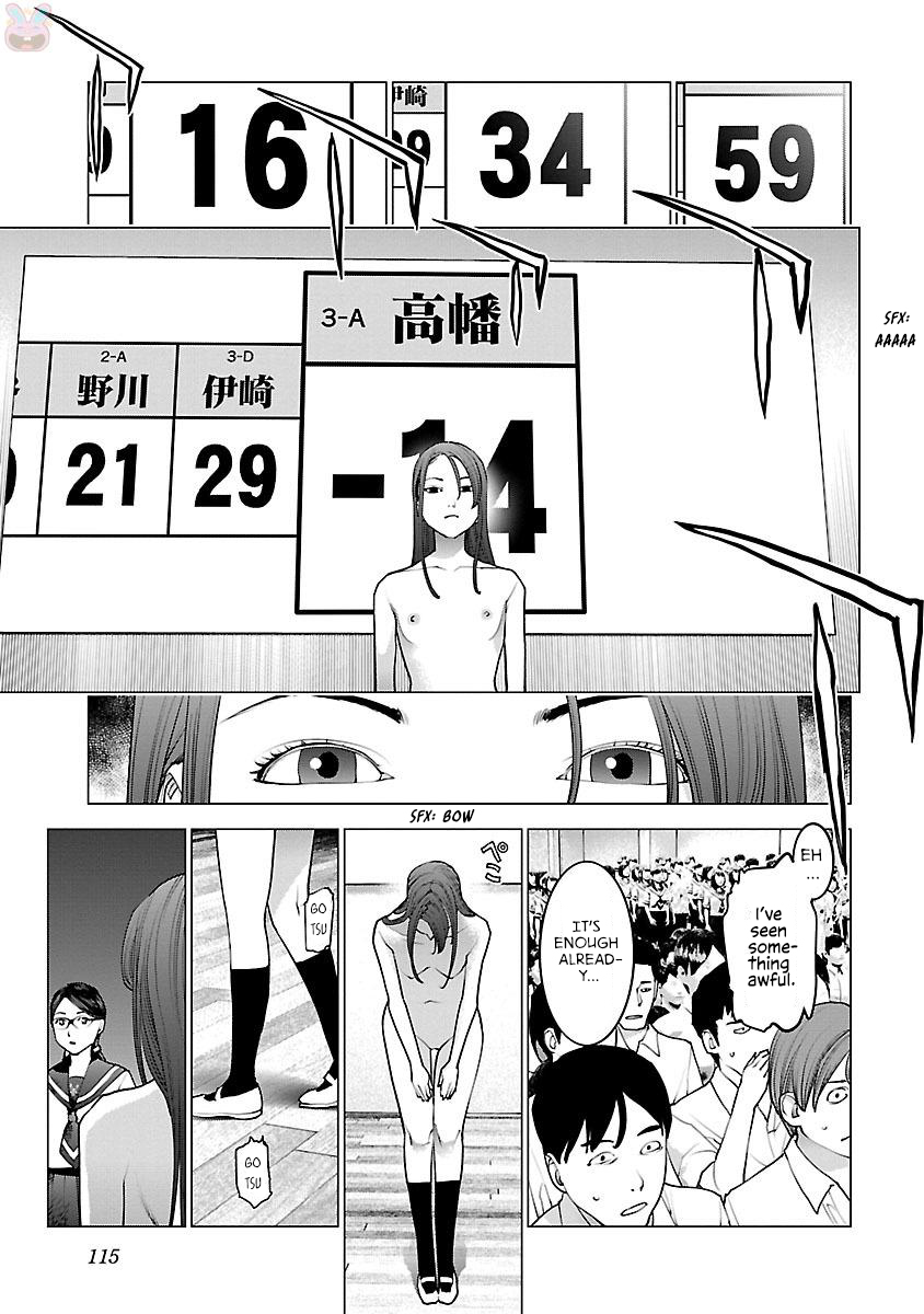 Seishokuki Volume 11 - Page 117