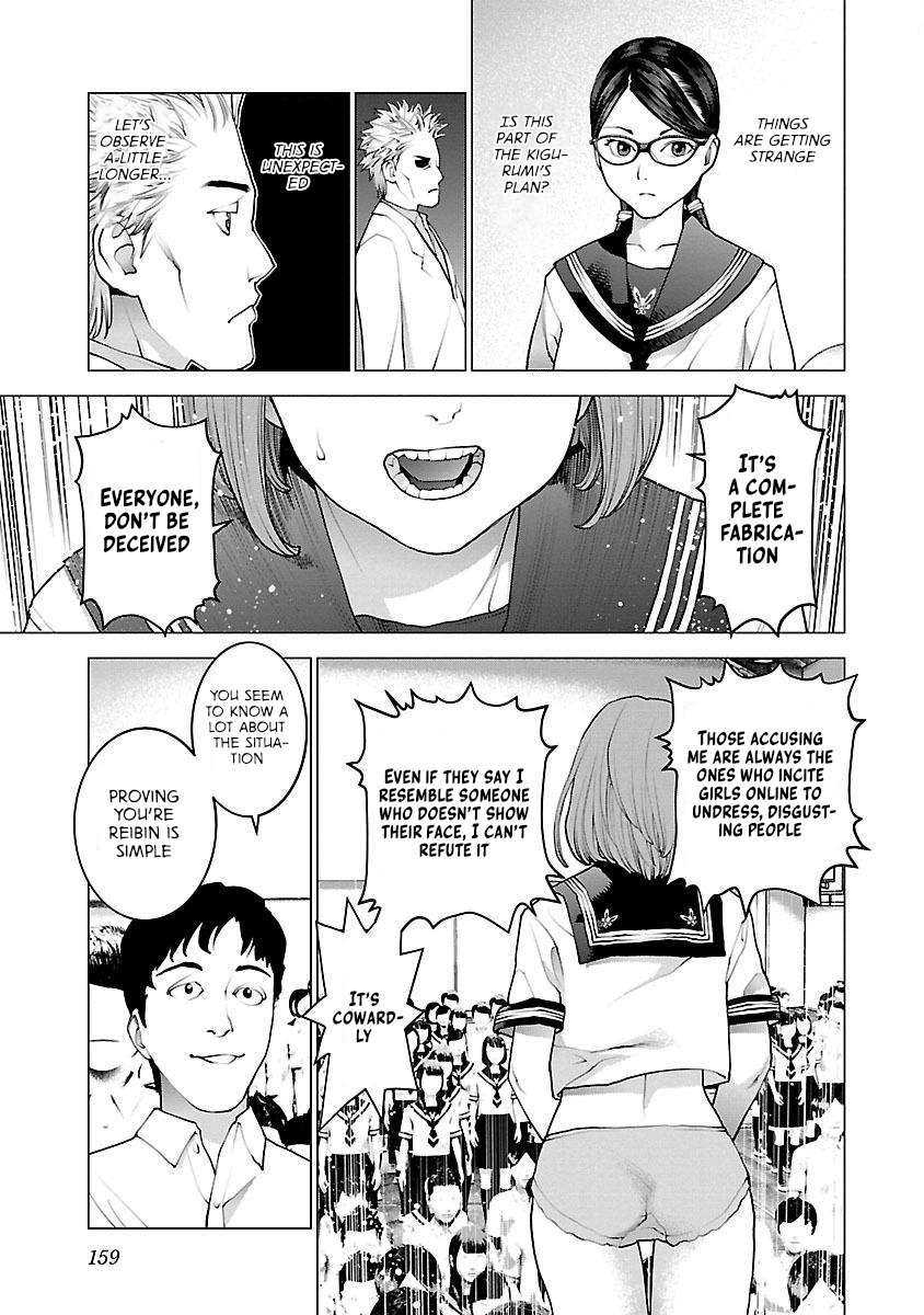 Seishokuki Volume 11 - Page 163