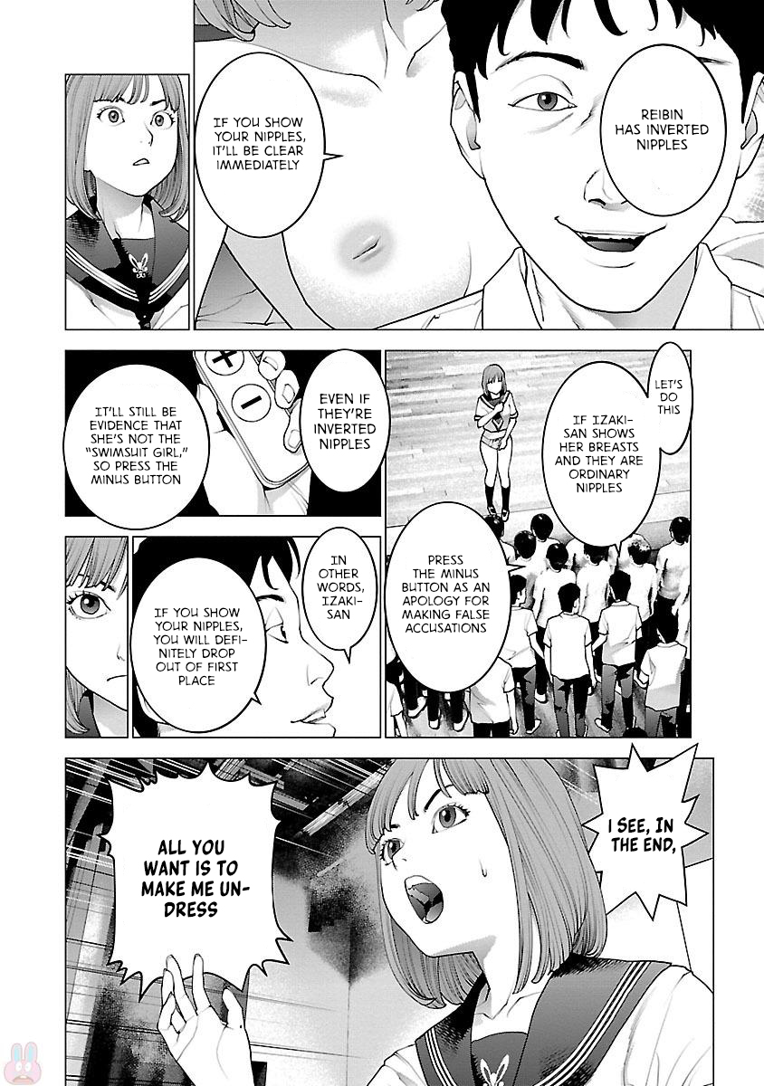 Seishokuki Volume 11 - Page 164