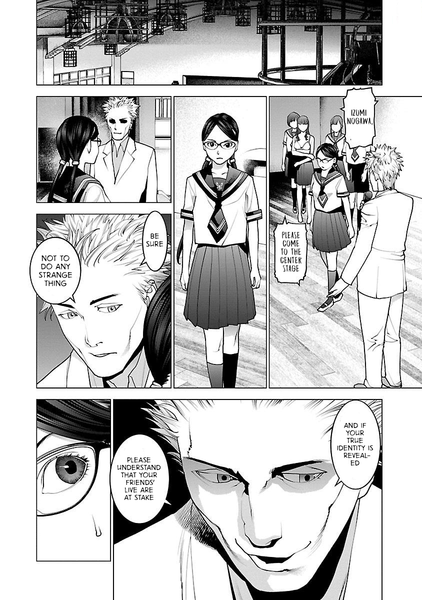Seishokuki Volume 11 - Page 183